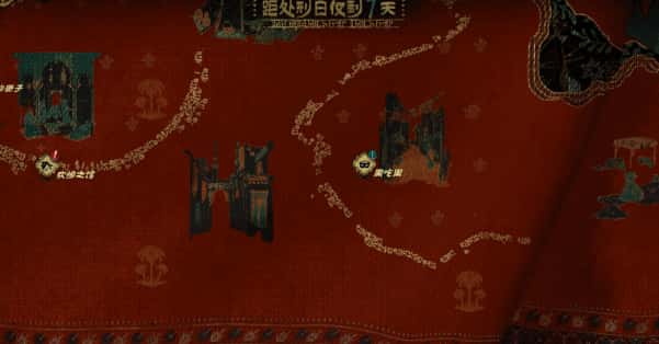 游戏画面3